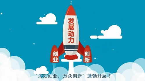 海口国家高新区创业孵化中心获批国家级科技企业孵化器 实现海南省五年来零的突破